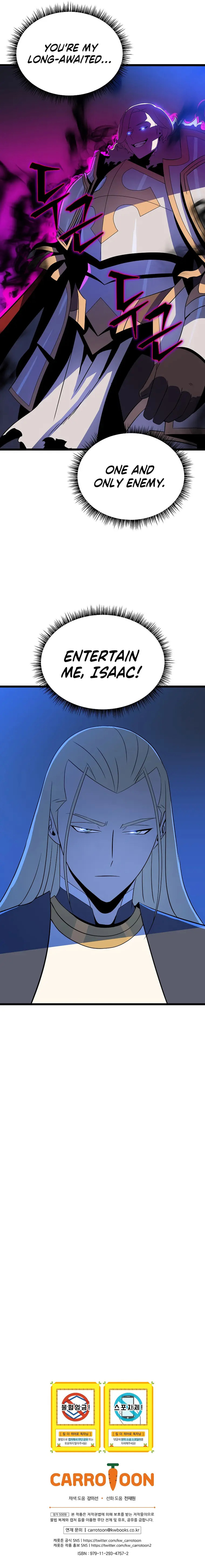 Read Kill The Hero chapter 139 image 11 on Lezhin