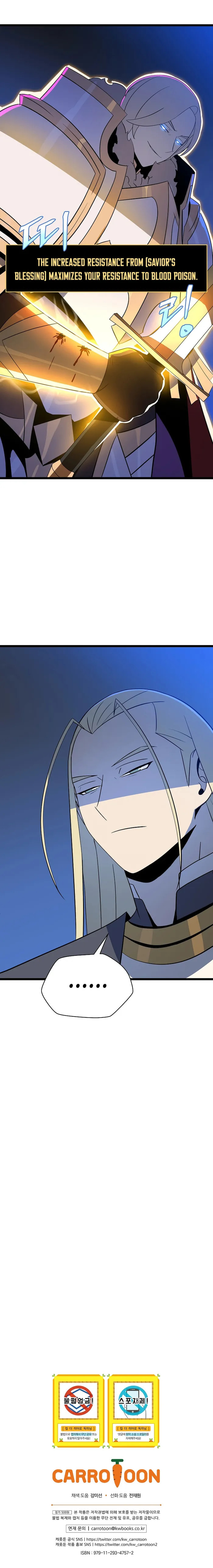 Read Kill The Hero chapter 141 image 11 on Lezhin