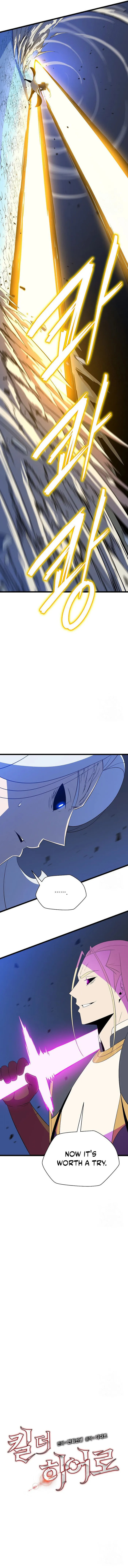Read Kill The Hero chapter 148 image 4 on Lezhin