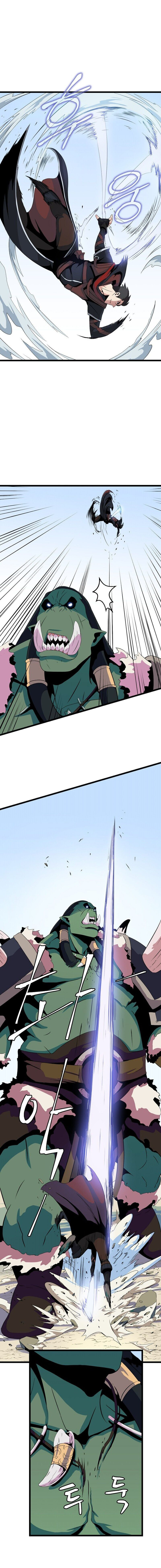 Read Kill The Hero chapter 15 image 1 on Lezhin