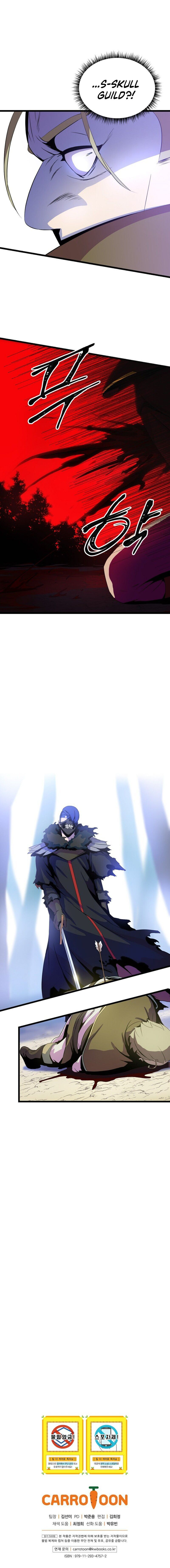 Read Kill The Hero chapter 15 image 13 on Lezhin