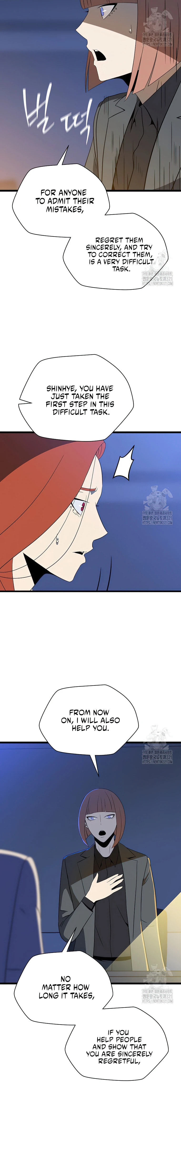 Read Kill The Hero chapter 153 image 1 on Lezhin