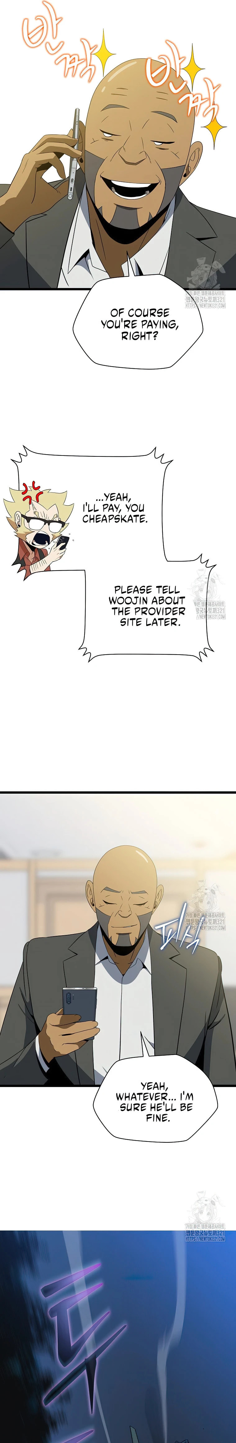Read Kill The Hero chapter 153 image 14 on Lezhin