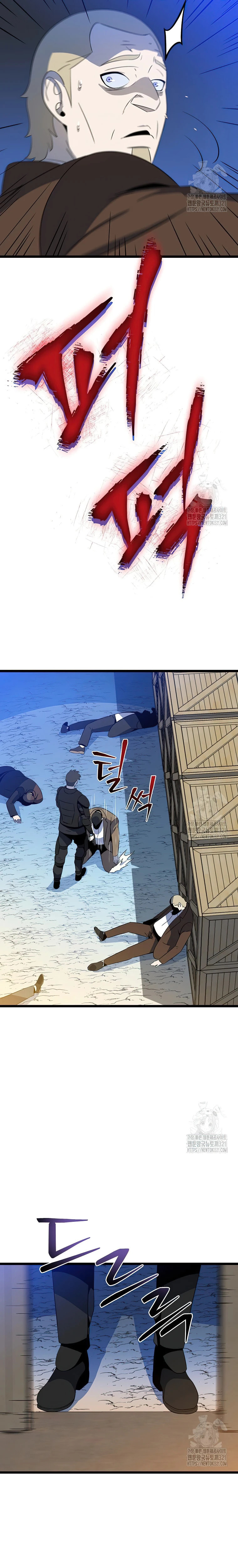 Read Kill The Hero chapter 153 image 19 on Lezhin