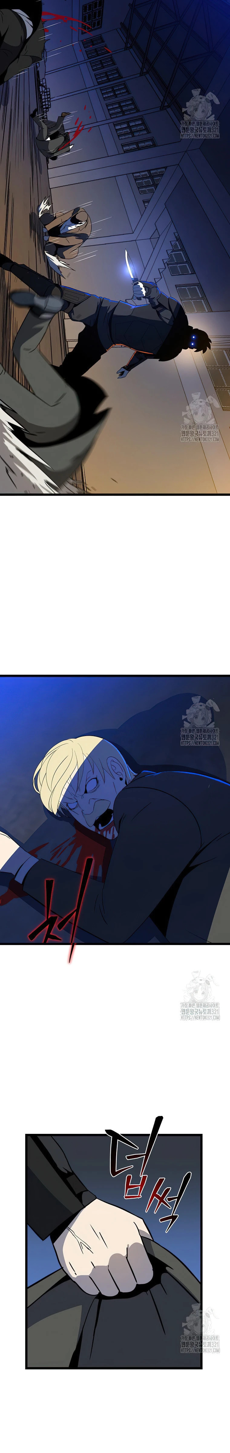 Read Kill The Hero chapter 153 image 23 on Lezhin