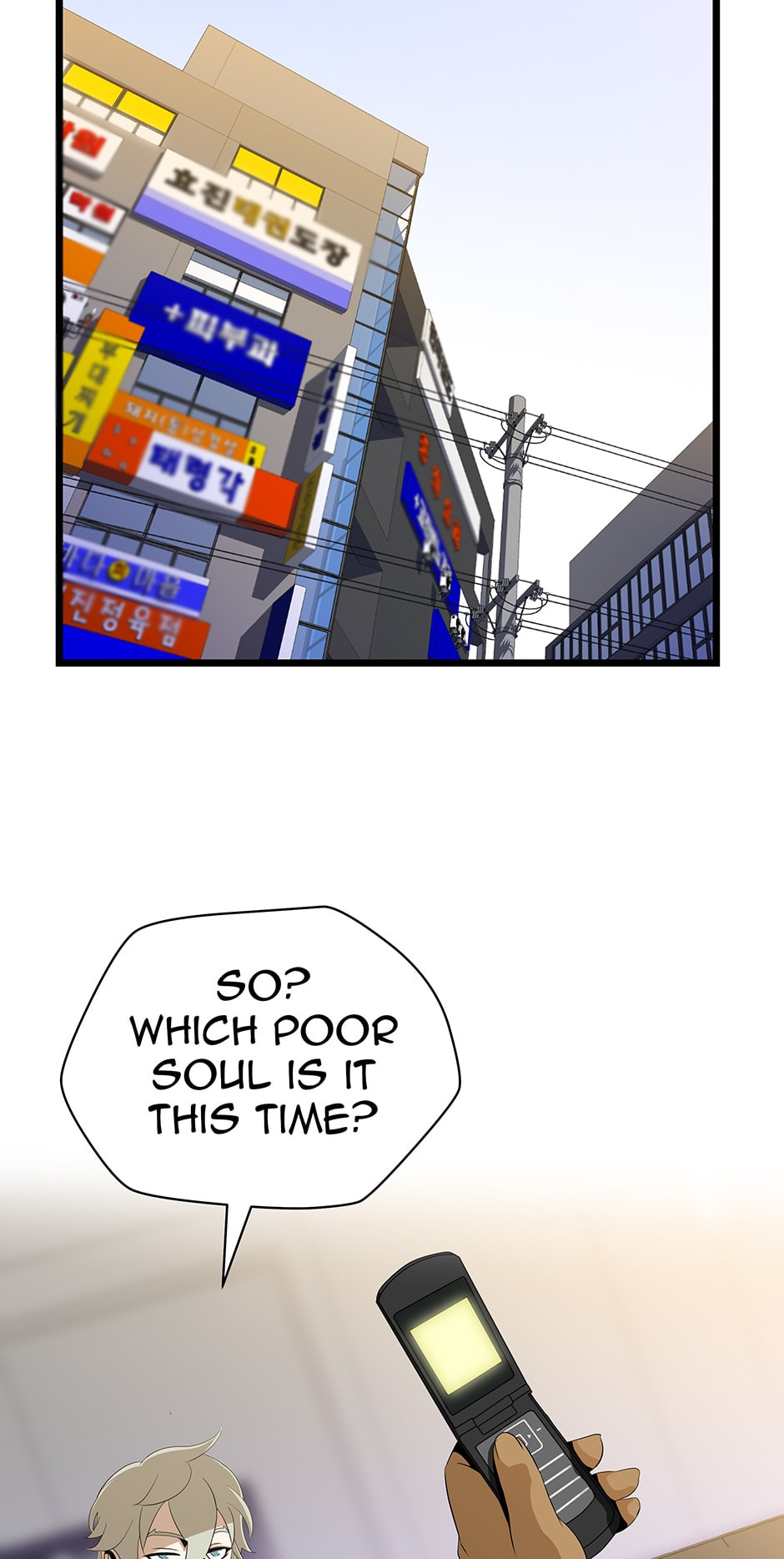 Read Kill The Hero chapter 18 image 61 on Lezhin