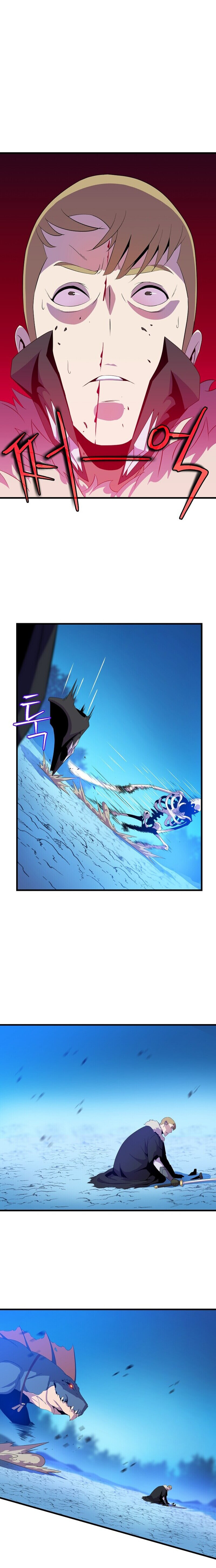 Read Kill The Hero chapter 25 image 14 on Lezhin
