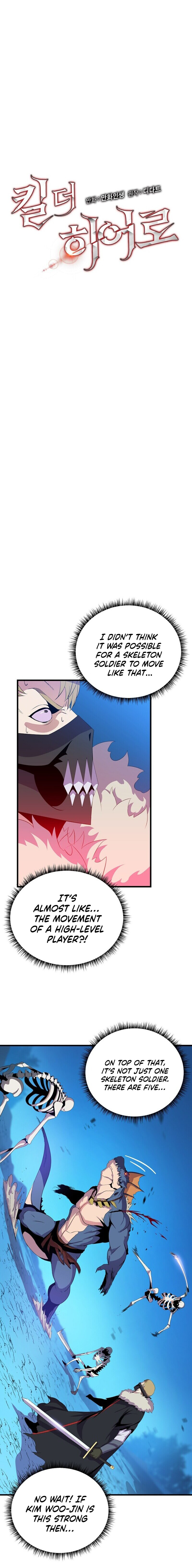 Read Kill The Hero chapter 25 image 3 on Lezhin