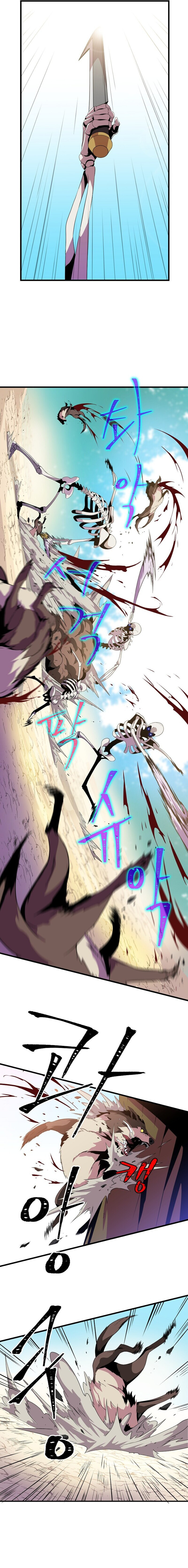 Read Kill The Hero chapter 28 image 9 on Lezhin