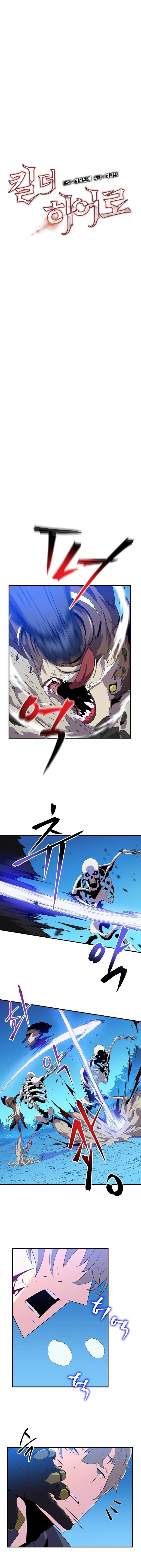 Read Kill The Hero chapter 29 image 2 on Lezhin