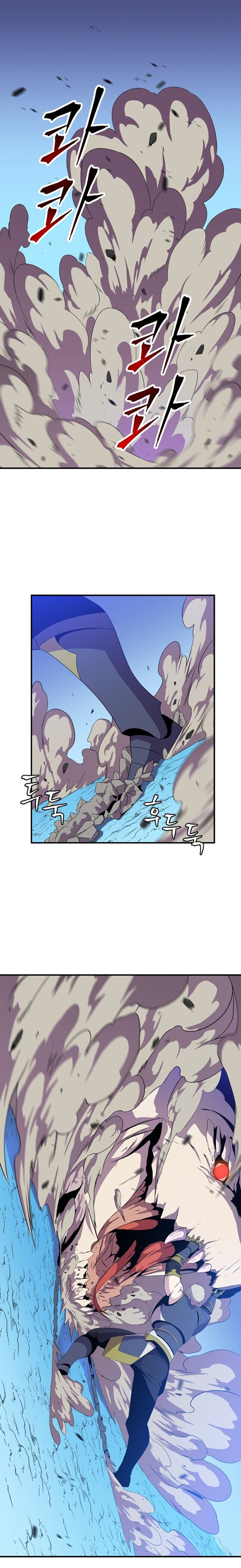 Read Kill The Hero chapter 30 image 1 on Lezhin