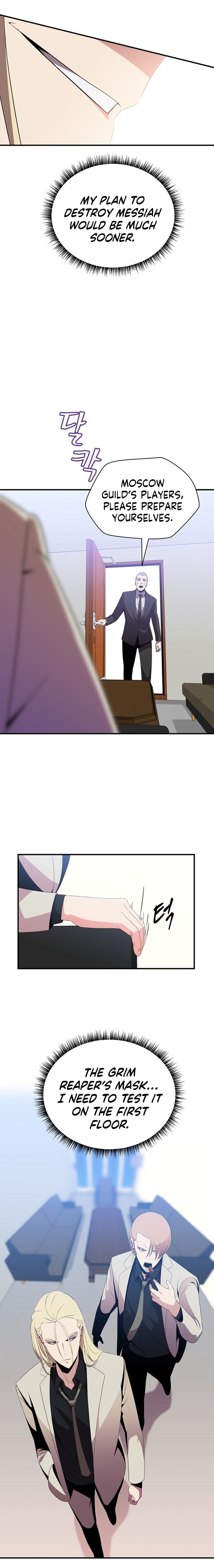 Read Kill The Hero chapter 32 image 11 on Lezhin