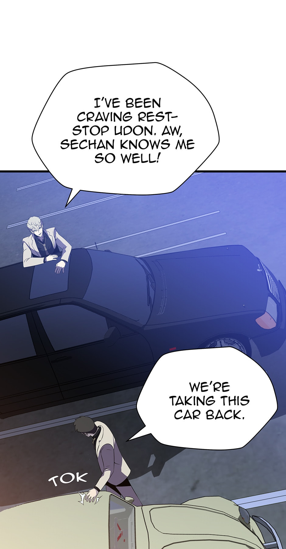 Read Kill The Hero chapter 40 image 74 on Lezhin