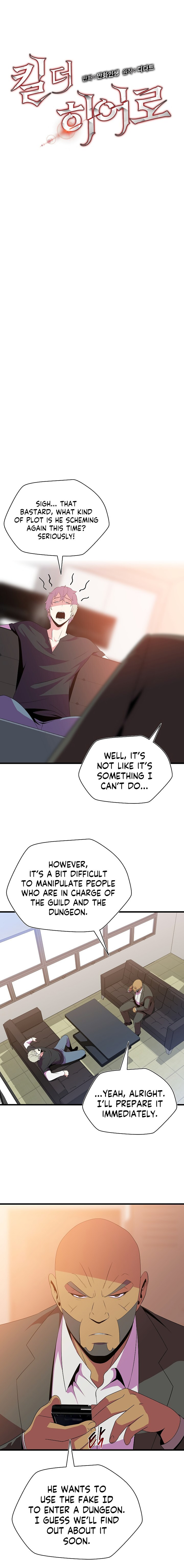 Read Kill The Hero chapter 42 image 2 on Lezhin