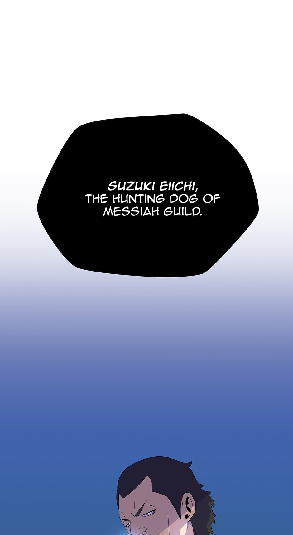 Read Kill The Hero chapter 51 image 34 on Lezhin