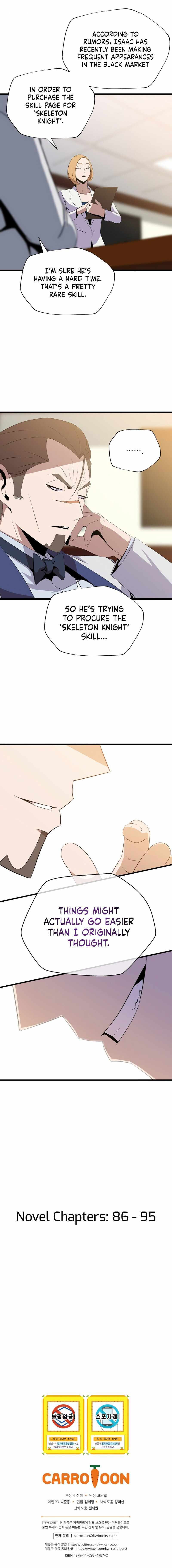 Read Kill The Hero chapter 54 image 14 on Lezhin