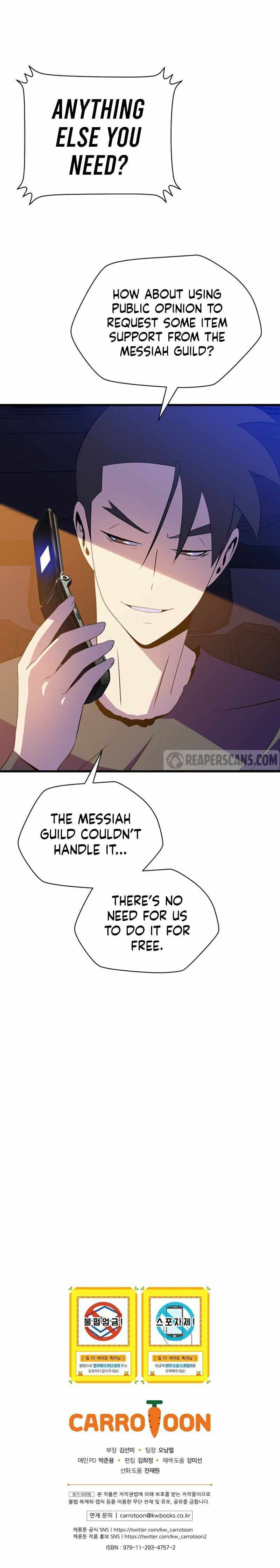 Read Kill The Hero chapter 58 image 13 on Lezhin