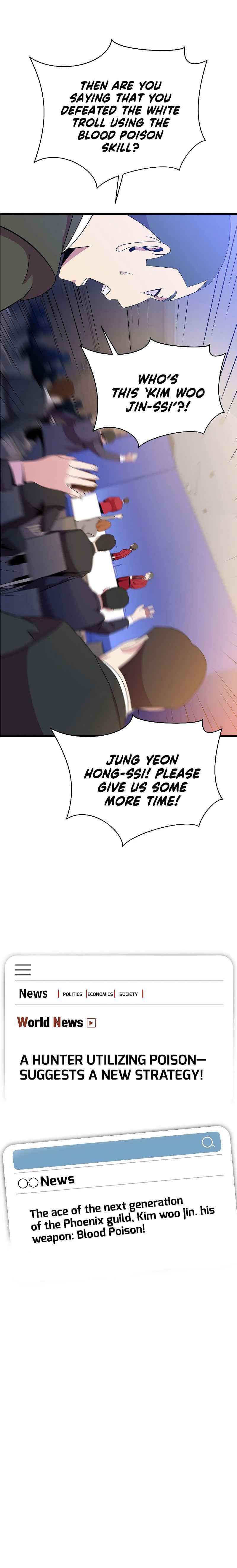 Read Kill The Hero chapter 66 image 2 on Lezhin