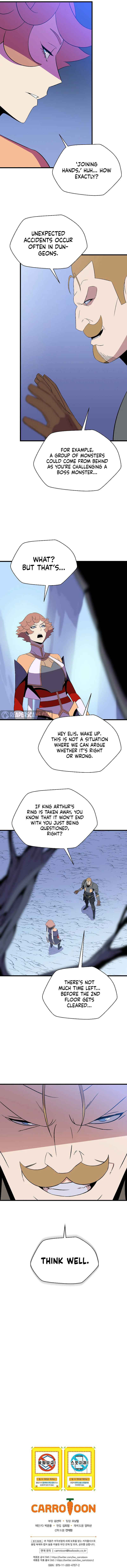 Read Kill The Hero chapter 68 image 10 on Lezhin