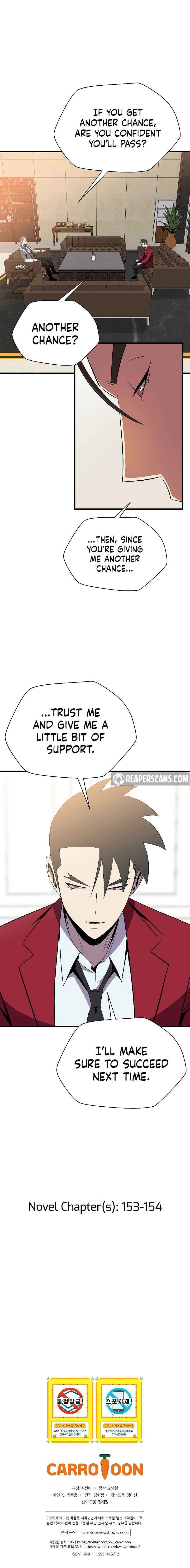 Read Kill The Hero chapter 73 image 11 on Lezhin