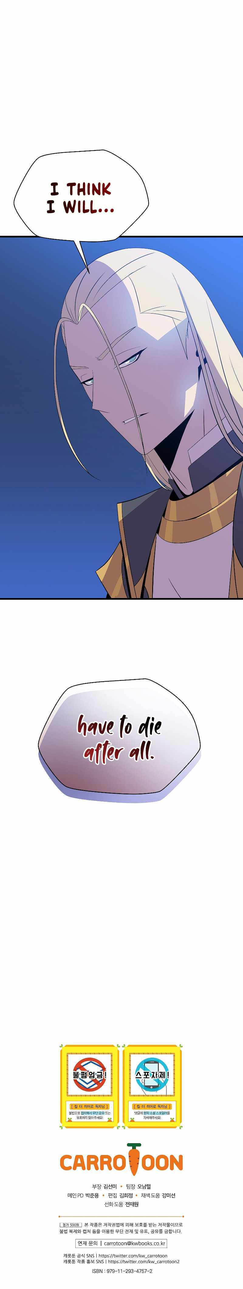 Read Kill The Hero chapter 76 image 10 on Lezhin
