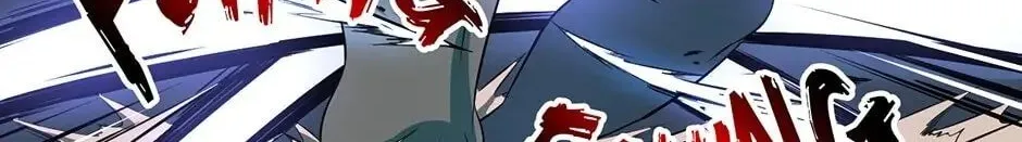Read Kill The Hero chapter 8 image 105 on Lezhin