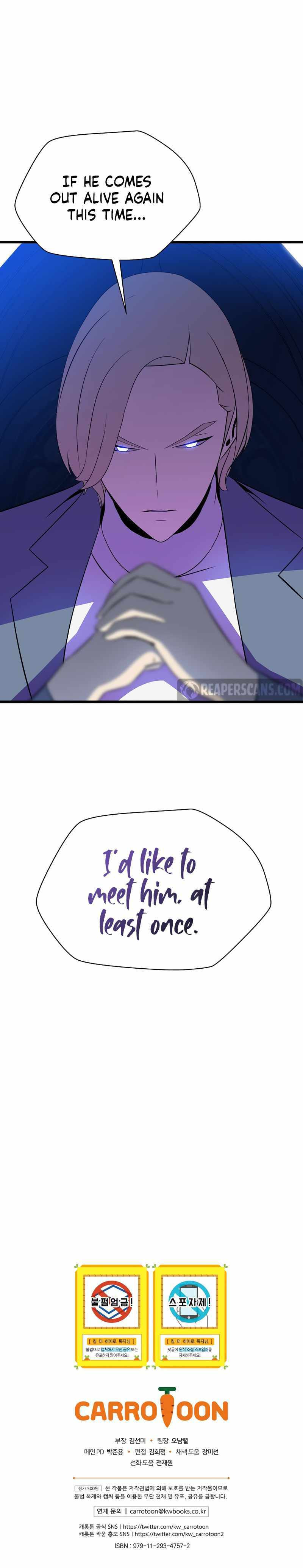 Read Kill The Hero chapter 80 image 11 on Lezhin