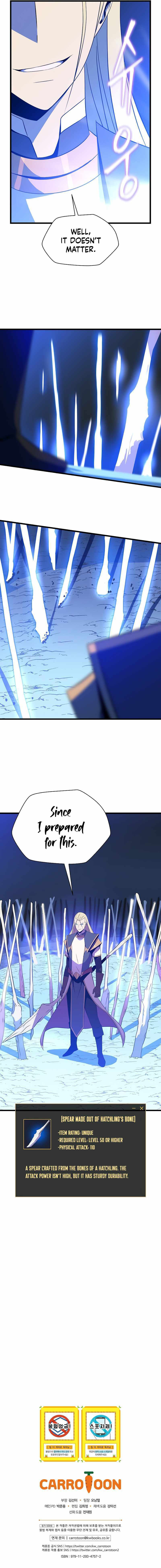 Read Kill The Hero chapter 82 image 11 on Lezhin