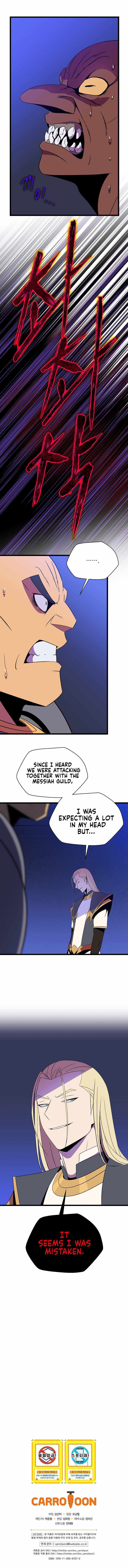 Read Kill The Hero chapter 86 image 12 on Lezhin