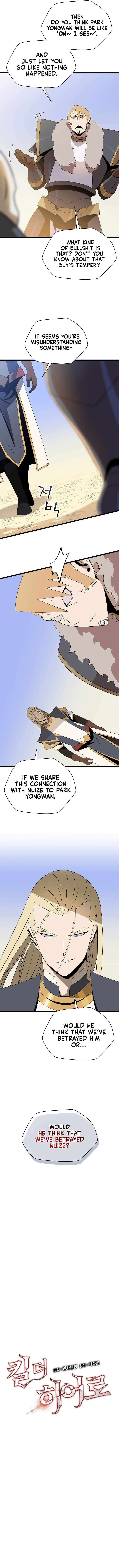 Read Kill The Hero chapter 86 image 4 on Lezhin