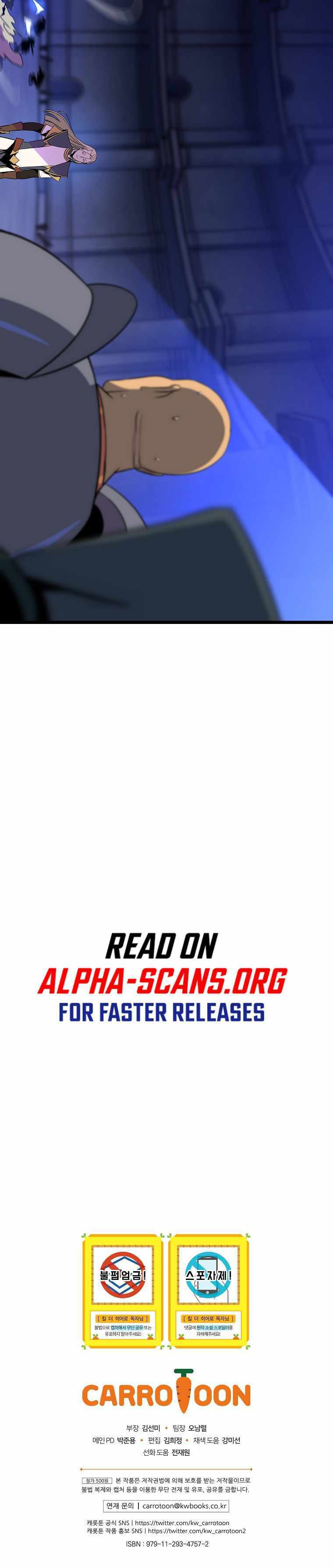 Read Kill The Hero chapter 89 image 14 on Lezhin