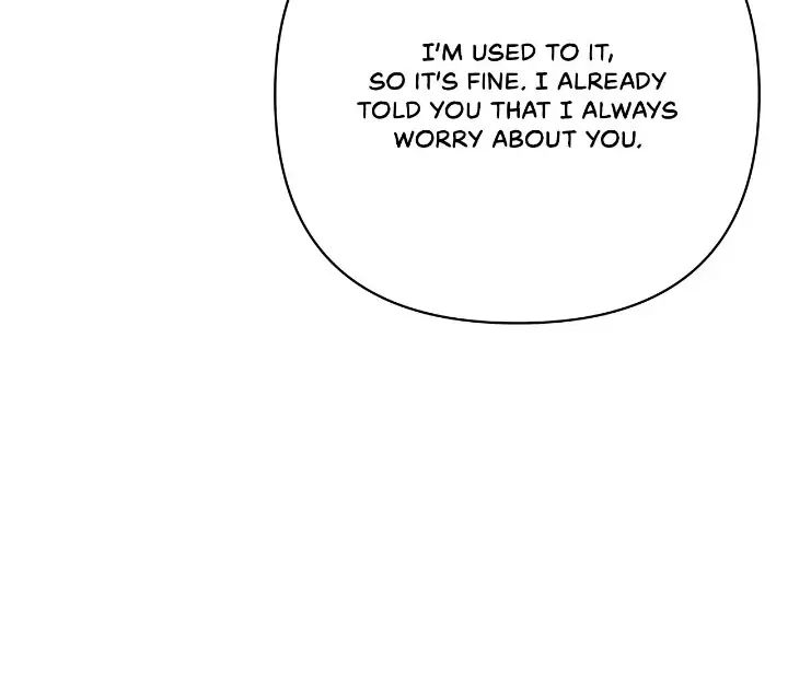 Read Kill the Lights chapter 13 image 21 on Lezhin