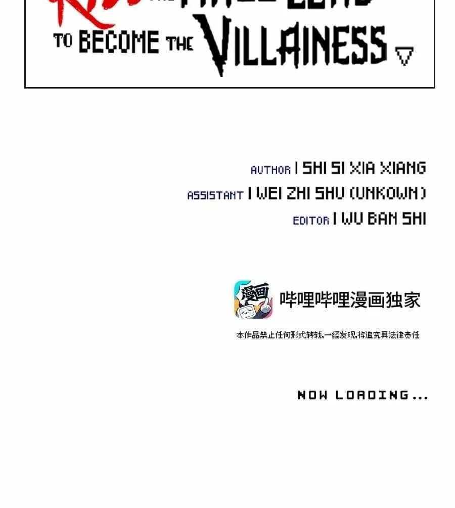 Kill the Male Lead to Become the Demoness Chapter 22 page 17 - 