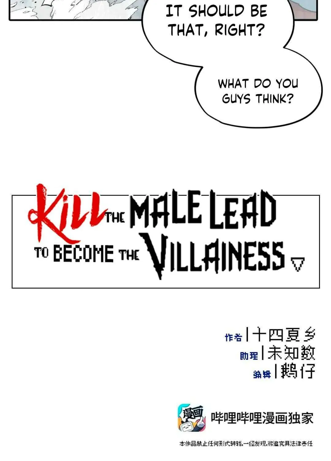Kill the Male Lead to Become the Demoness Chapter 31 page 10 - 