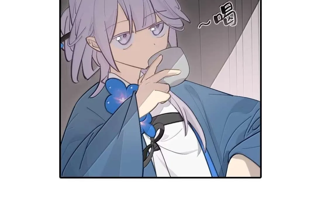 Kill the Male Lead to Become the Demoness Chapter 82 page 38 - 
