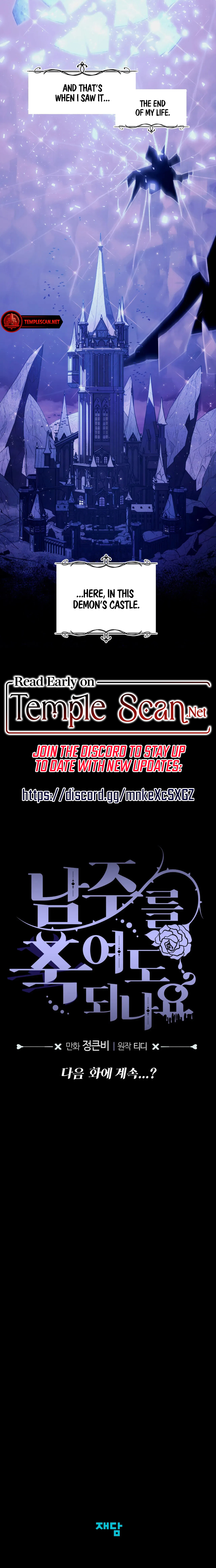 Read Could I Kill the Male Lead chapter 1 image 14 on Lezhin