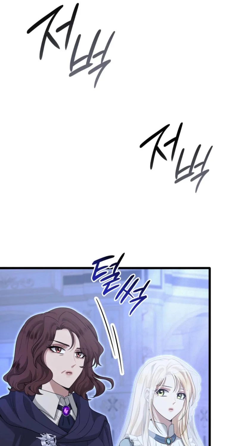 Read Kill This Marriage chapter 21 image 78 on Lezhin