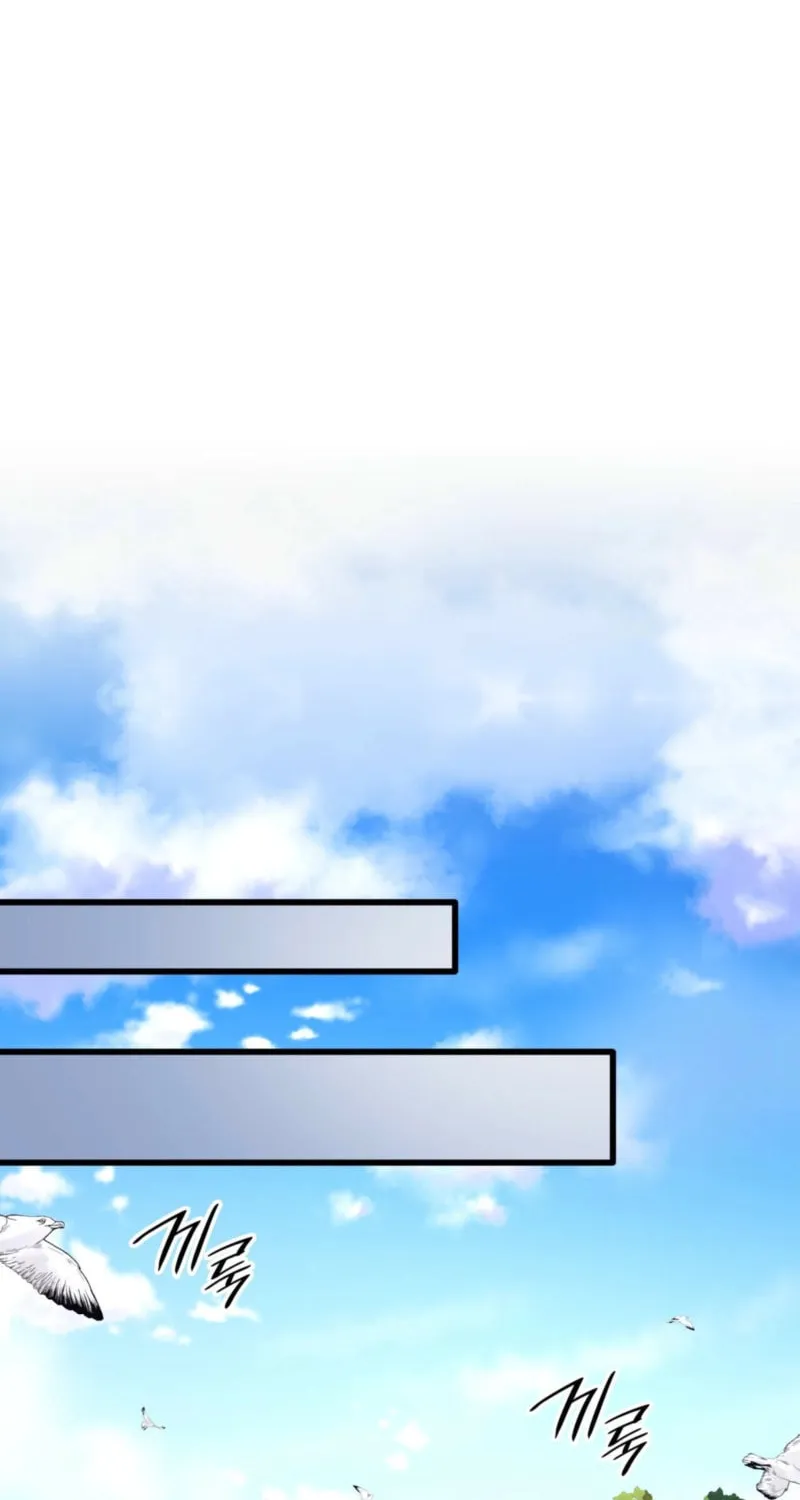 Read Kill This Marriage chapter 22 image 80 on Lezhin
