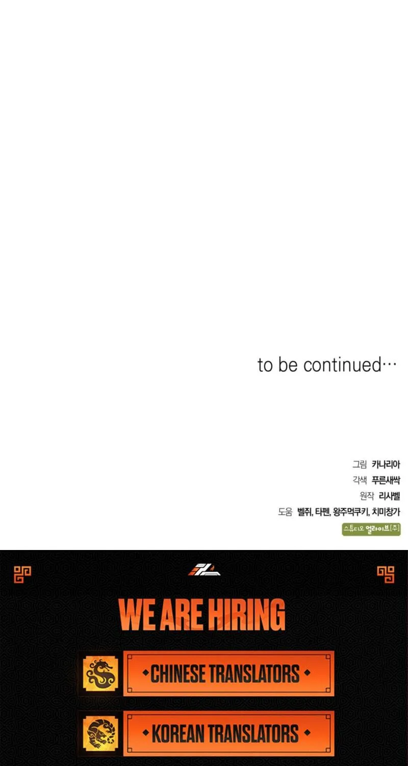 Read Kill This Marriage chapter 28 image 99 on Lezhin
