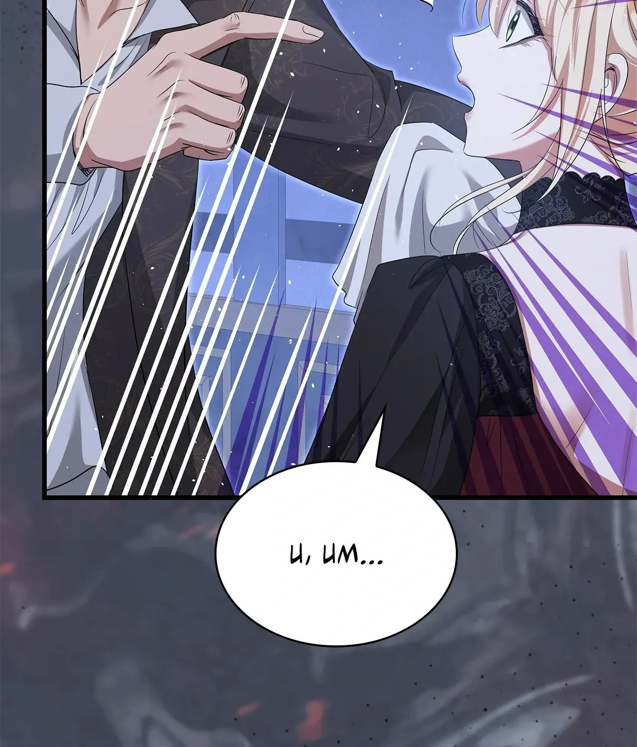 Read Kill This Marriage chapter 31 image 149 on Lezhin