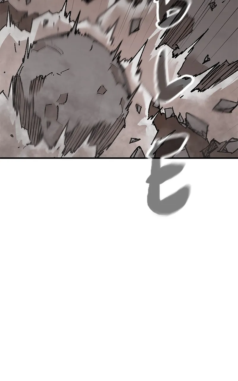 Read Kill to Live chapter 12 image 63 on Lezhin