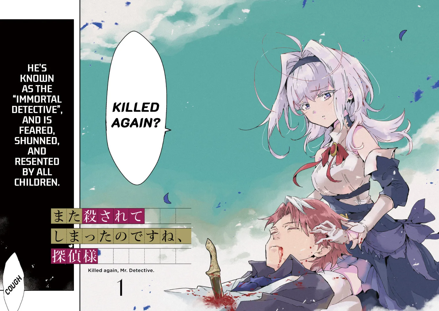 Read Killed Again, Mr. Detective. chapter 0 image 1 on Lezhin