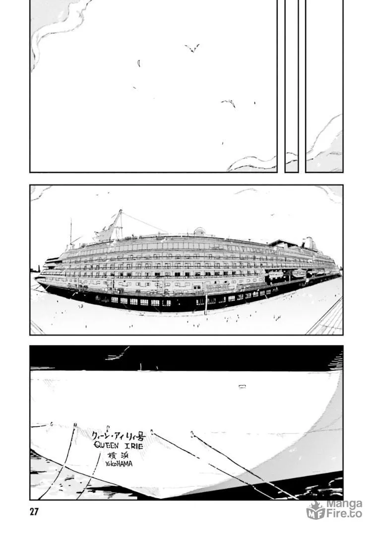 Read Killed Again, Mr. Detective. chapter 0 image 24 on Lezhin