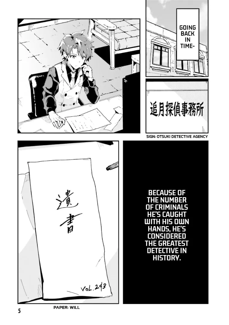 Read Killed Again, Mr. Detective. chapter 1 image 3 on Lezhin