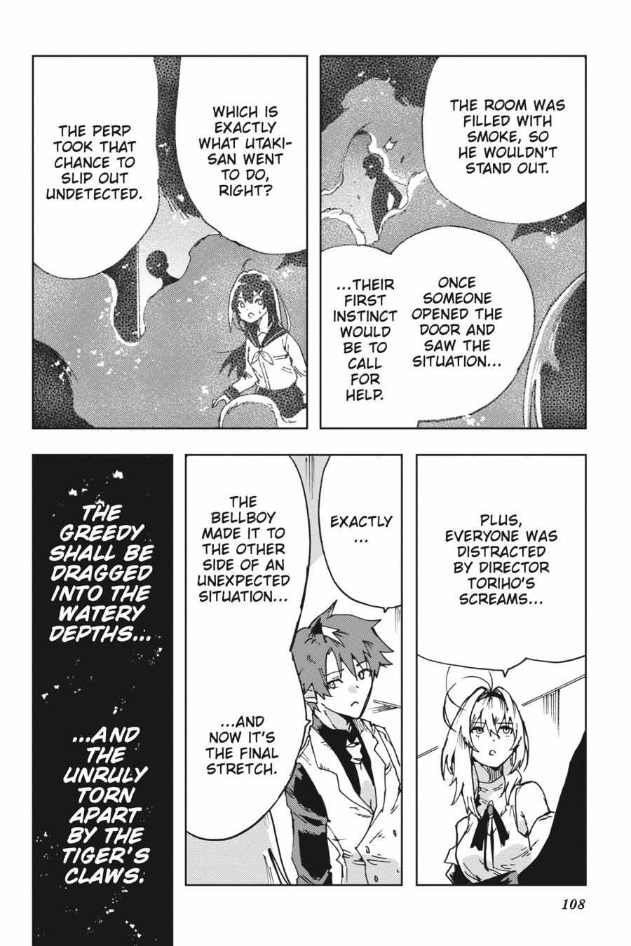 Read Killed Again, Mr. Detective. chapter 10 image 28 on Lezhin