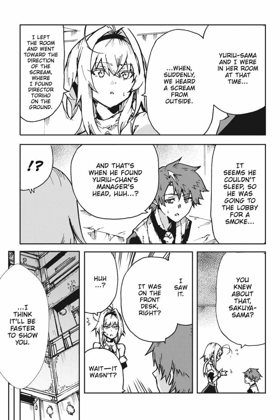 Read Killed Again, Mr. Detective. chapter 10 image 5 on Lezhin