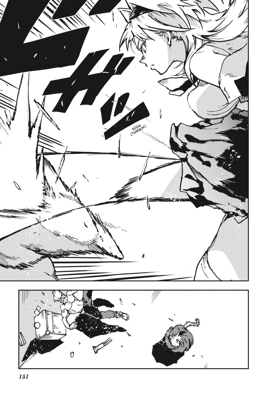 Read Killed Again, Mr. Detective. chapter 12 image 13 on Lezhin