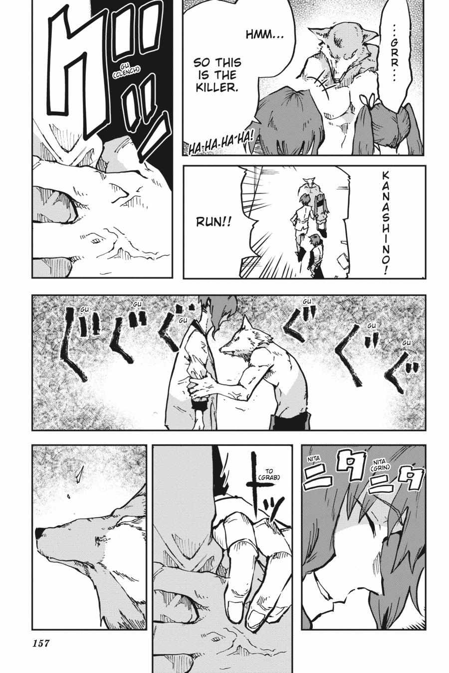 Read Killed Again, Mr. Detective. chapter 12 image 19 on Lezhin