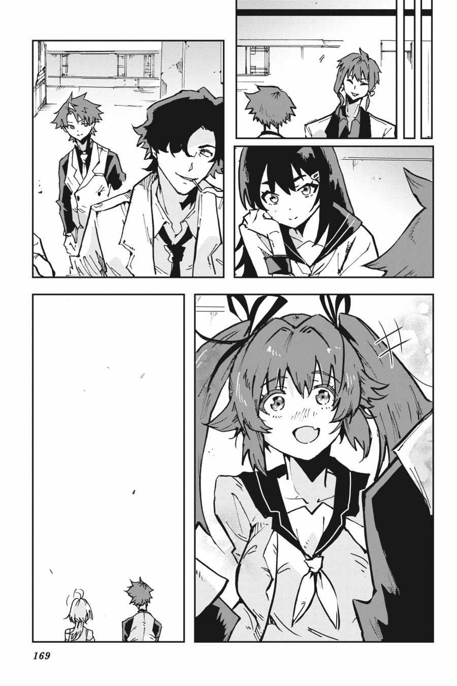 Read Killed Again, Mr. Detective. chapter 12 image 31 on Lezhin