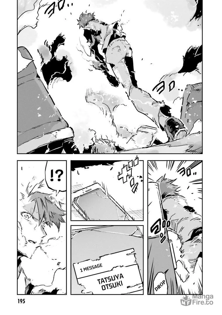 Read Killed Again, Mr. Detective. chapter 6 image 8 on Lezhin